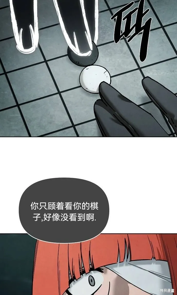 第41话 第77页