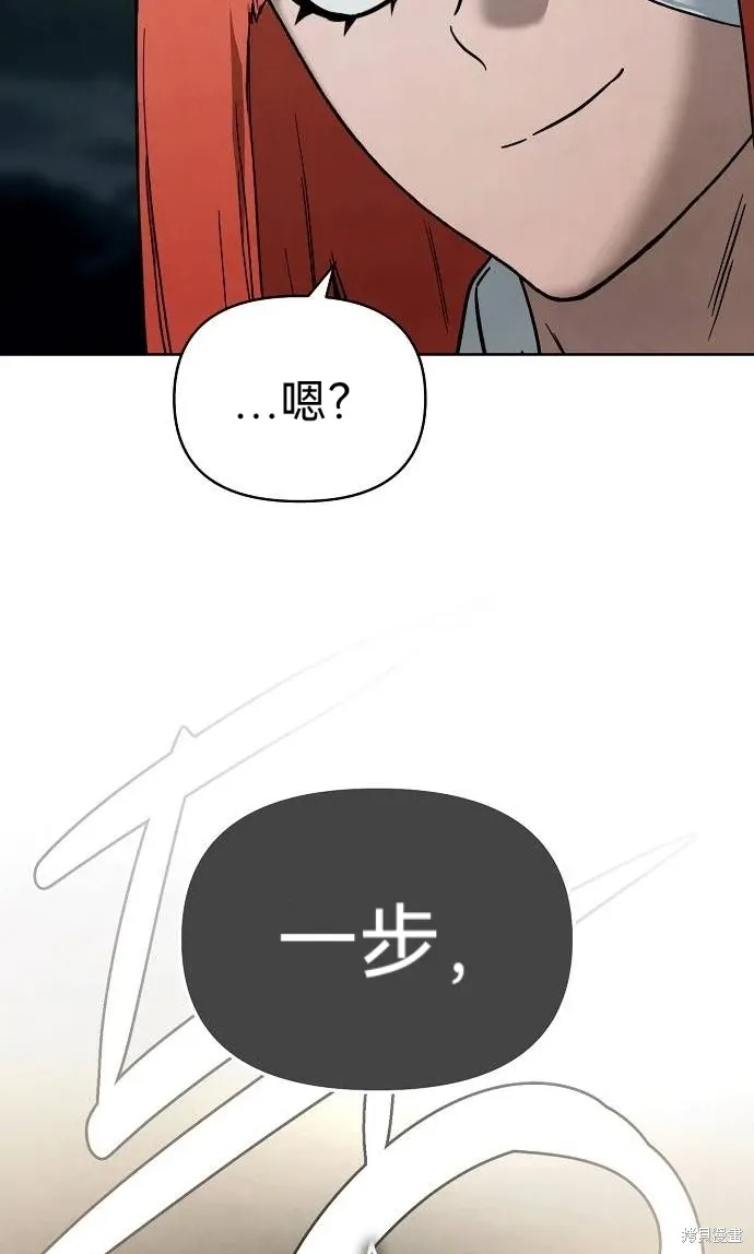 第41话 第78页