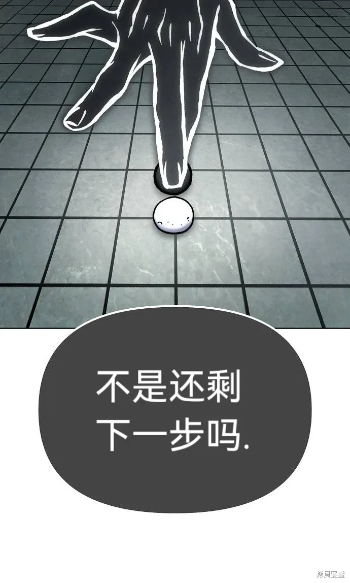 第41话 第80页