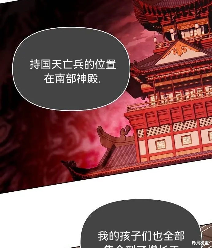 第41话 第84页