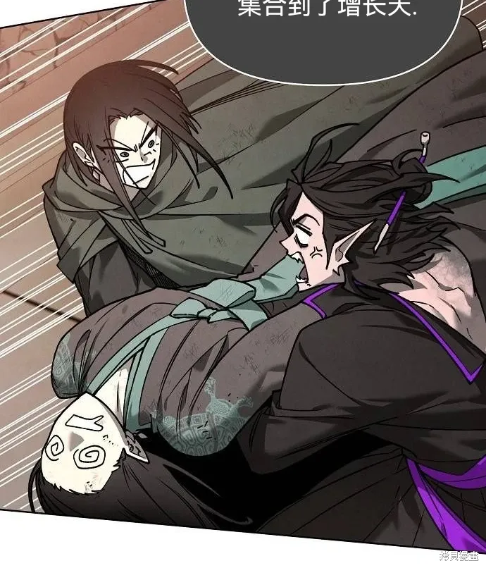 第41话 第85页