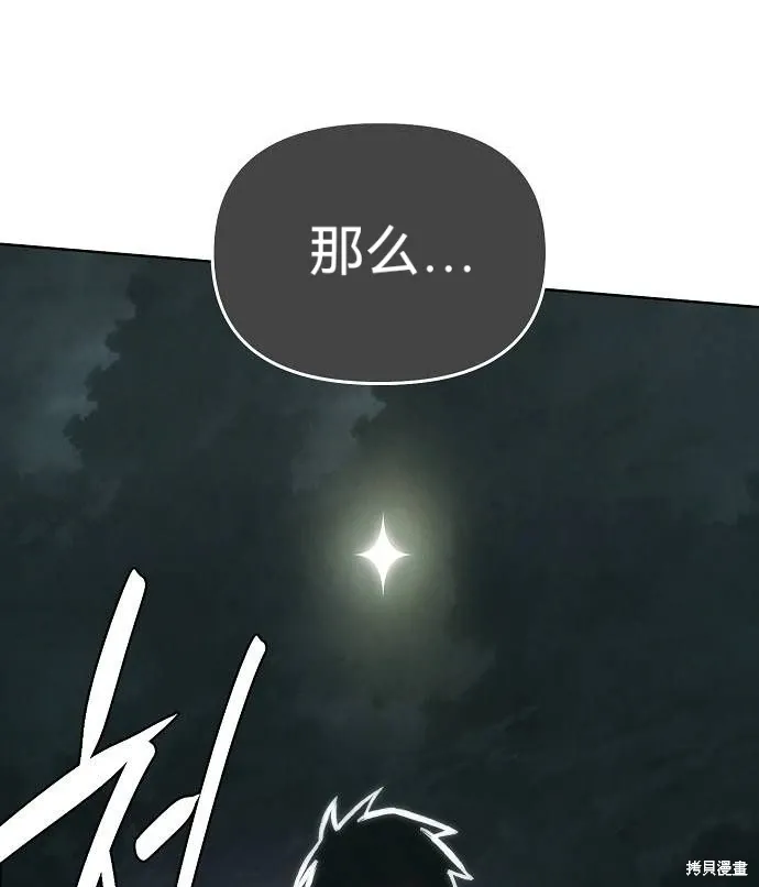 第41话 第86页
