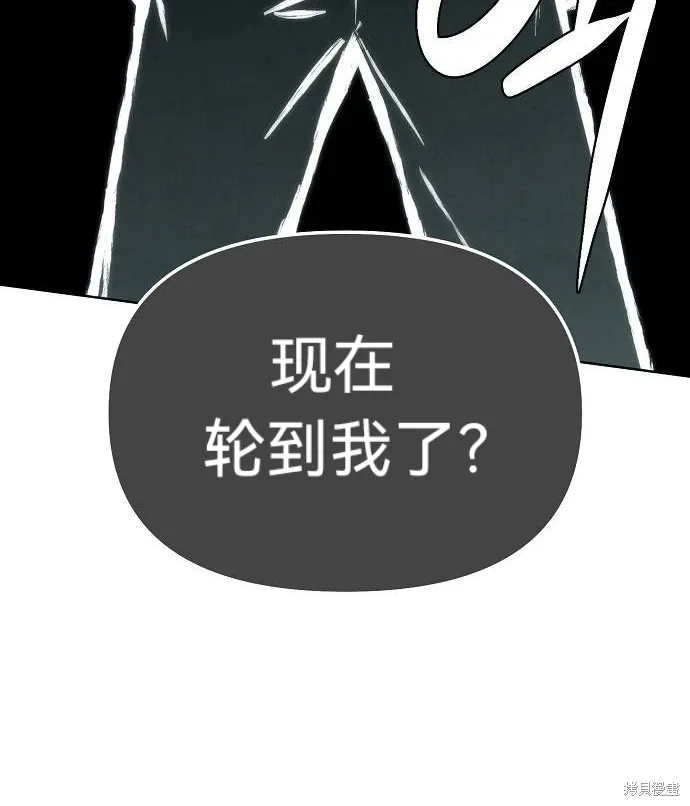 第41话 第88页