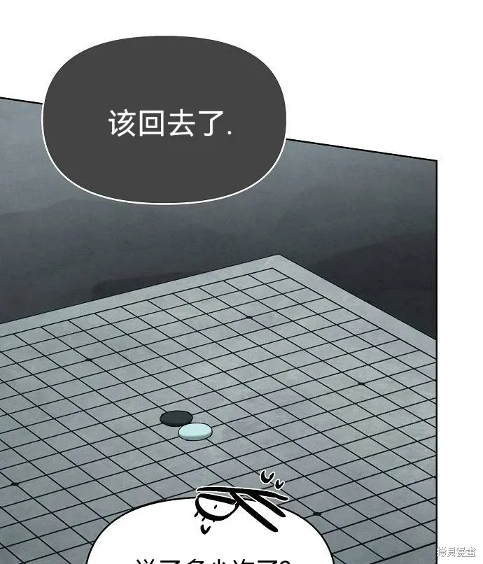 第41话 第89页