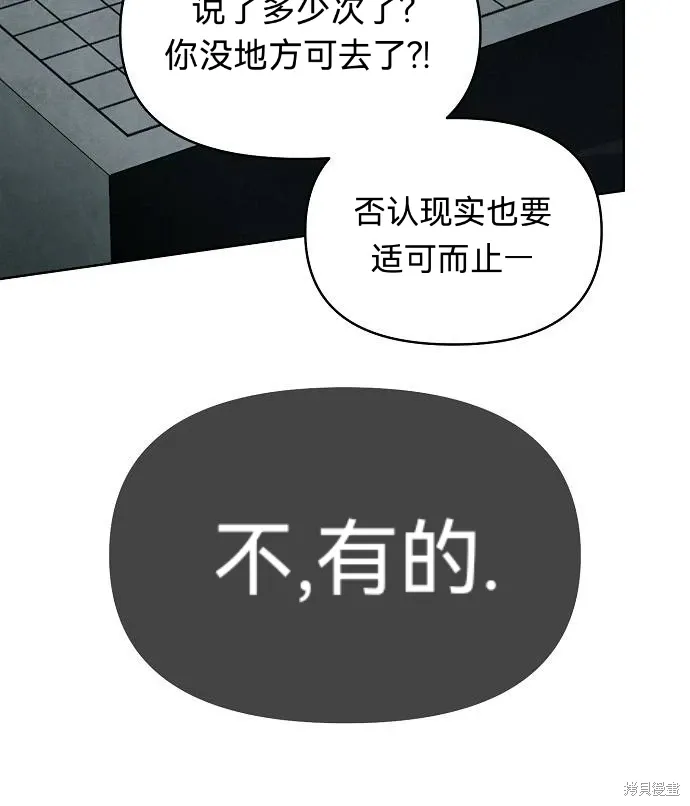 第41话 第90页