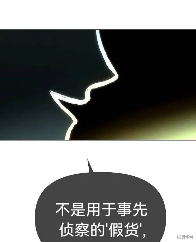 第41话 第91页