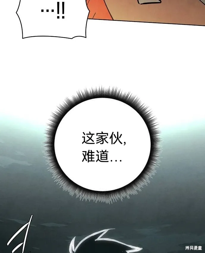 第41话 第94页