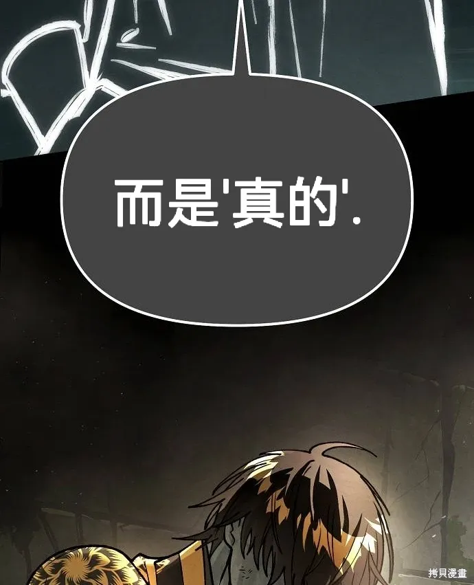 第41话 第96页