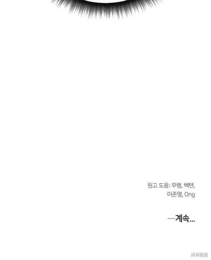 第41话 第100页