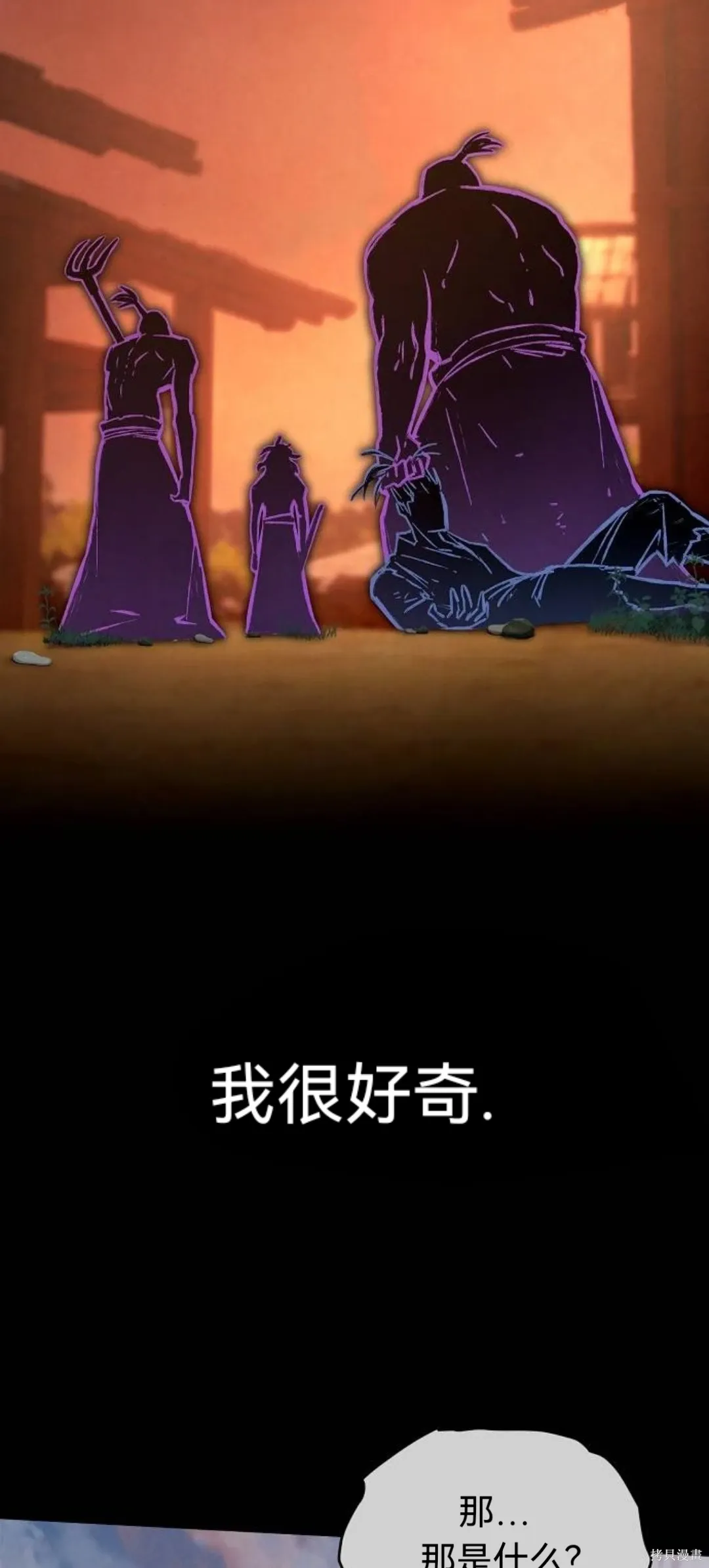 第42话 第15页