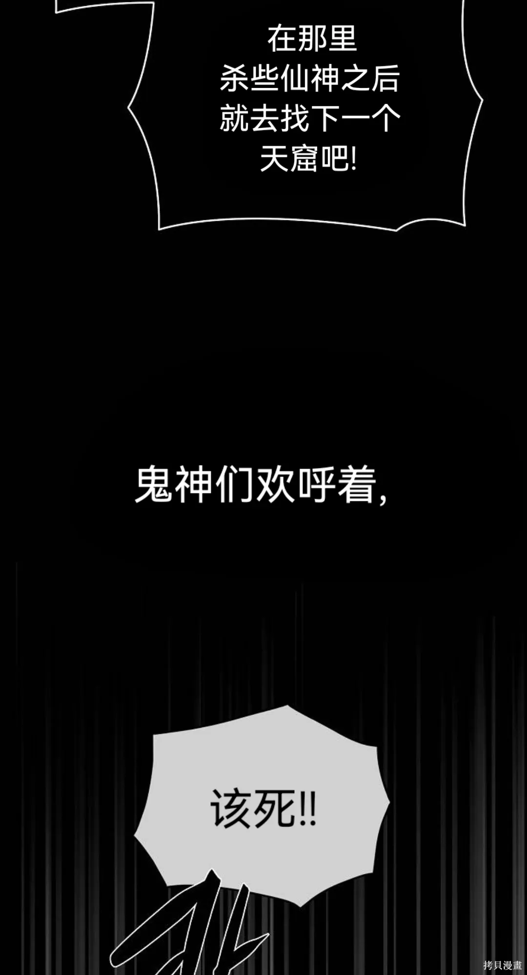 第42话 第22页