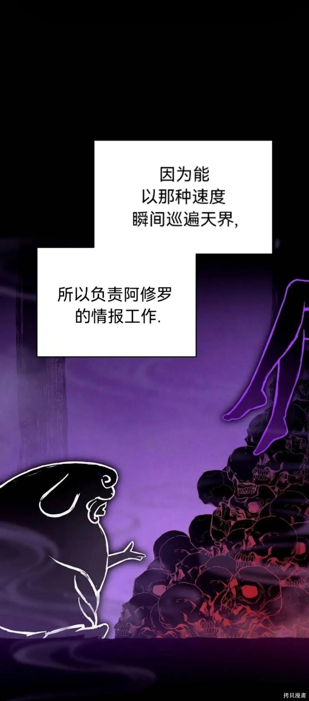第42话 第39页