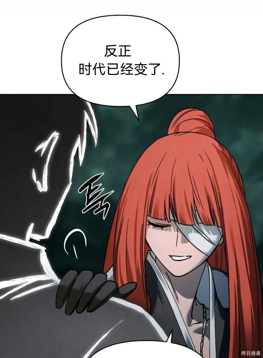 第42话 第51页