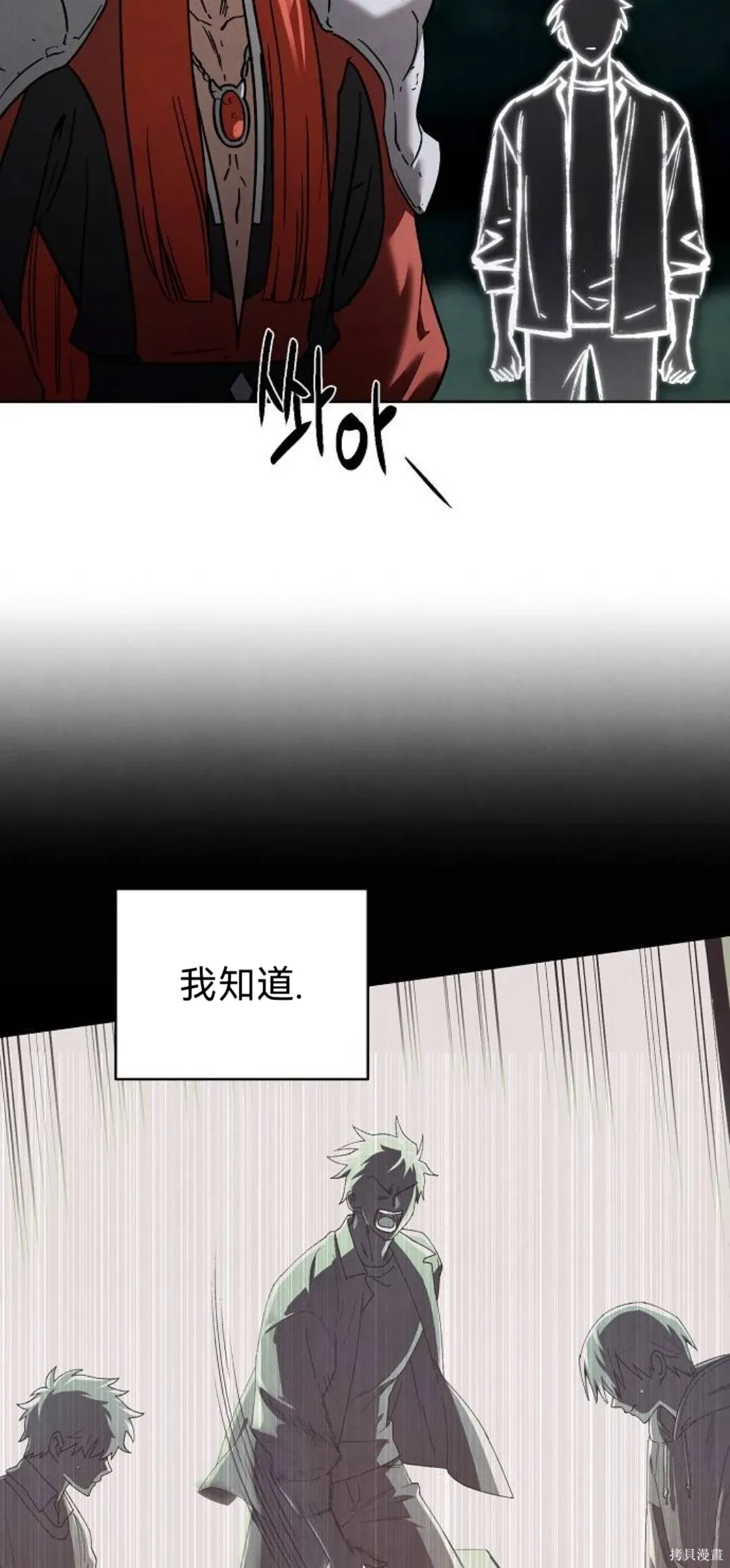 第42话 第62页