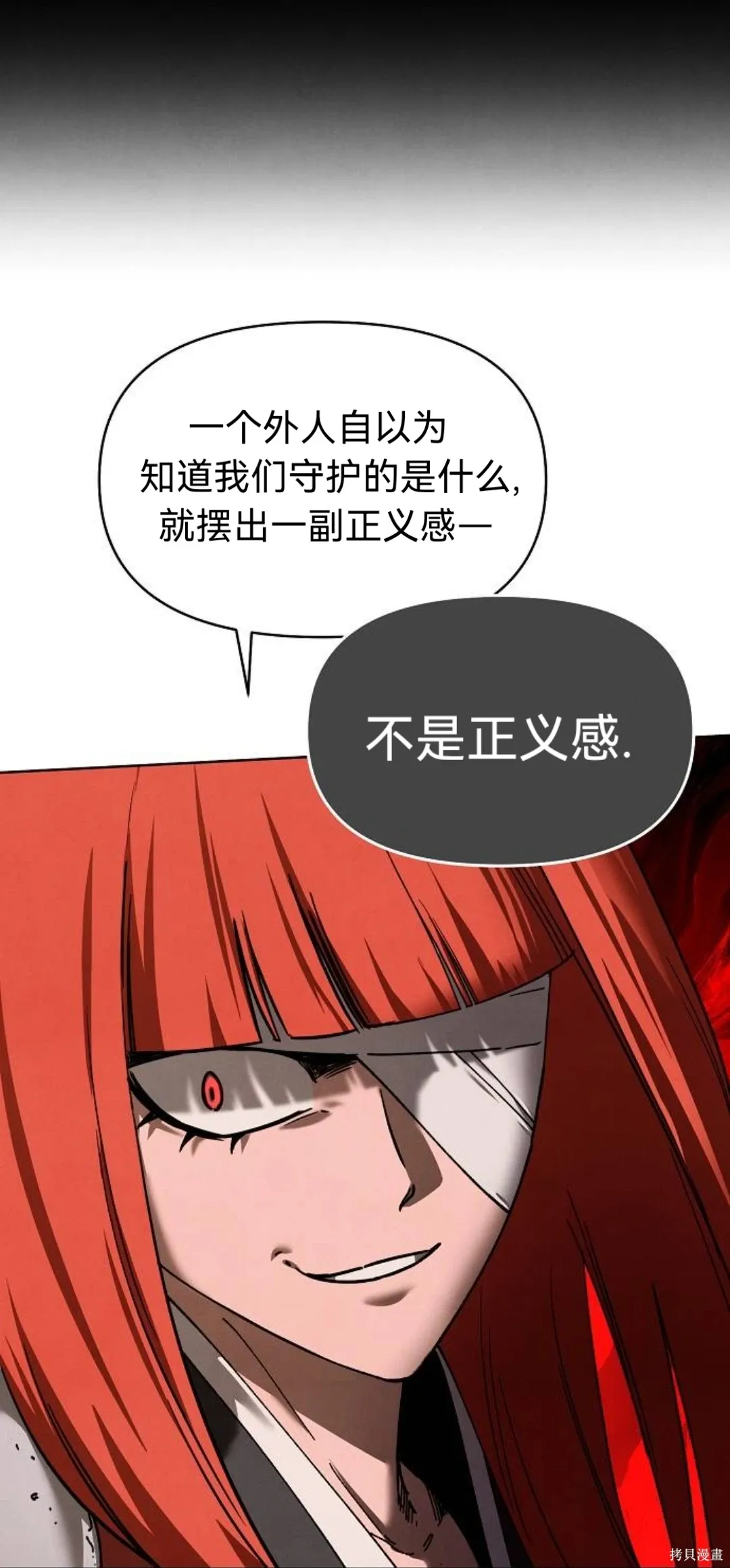 第42话 第64页