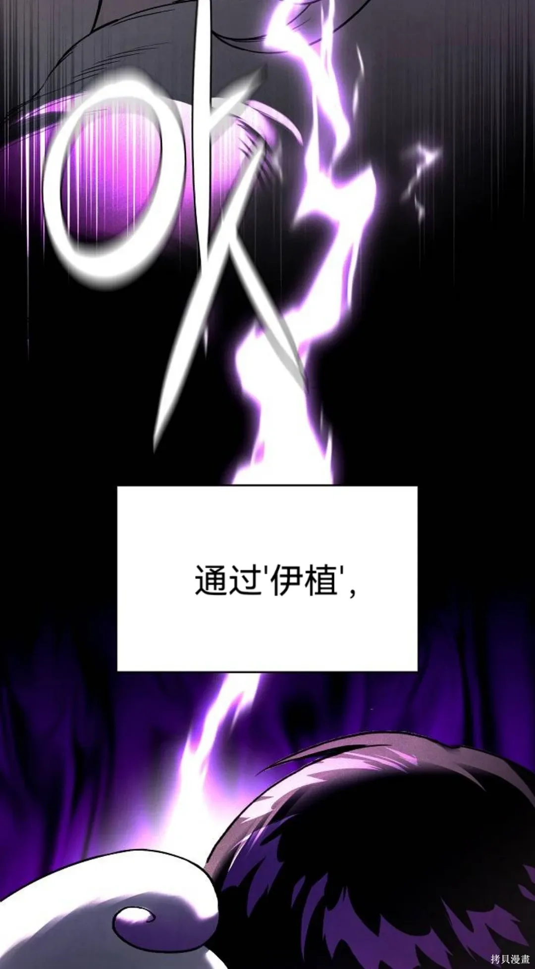 第42话 第76页