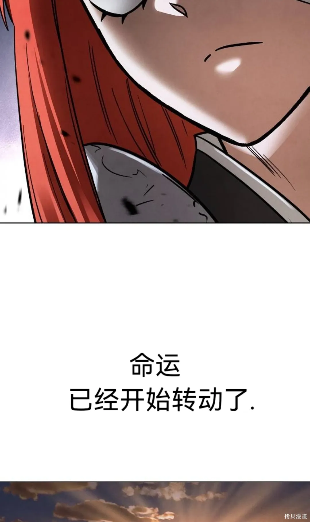 第42话 第85页