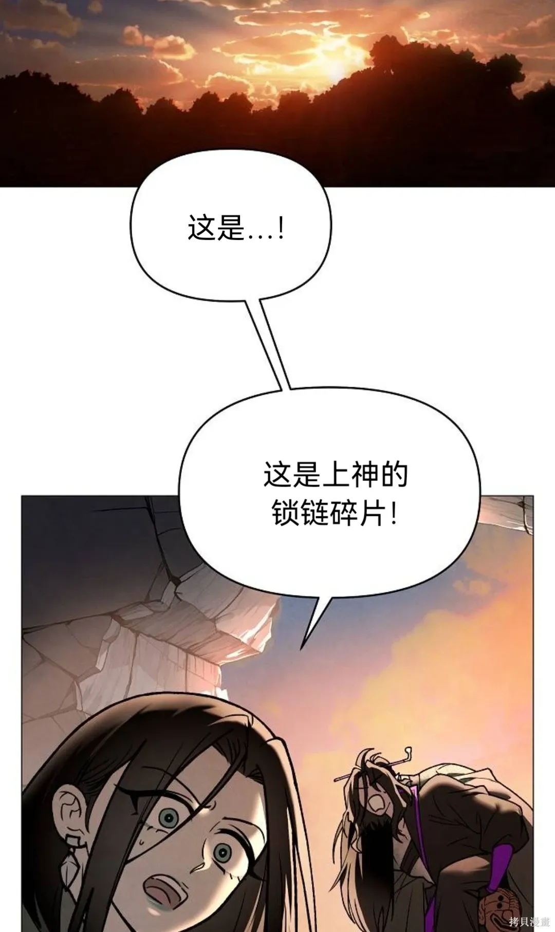 第42话 第86页