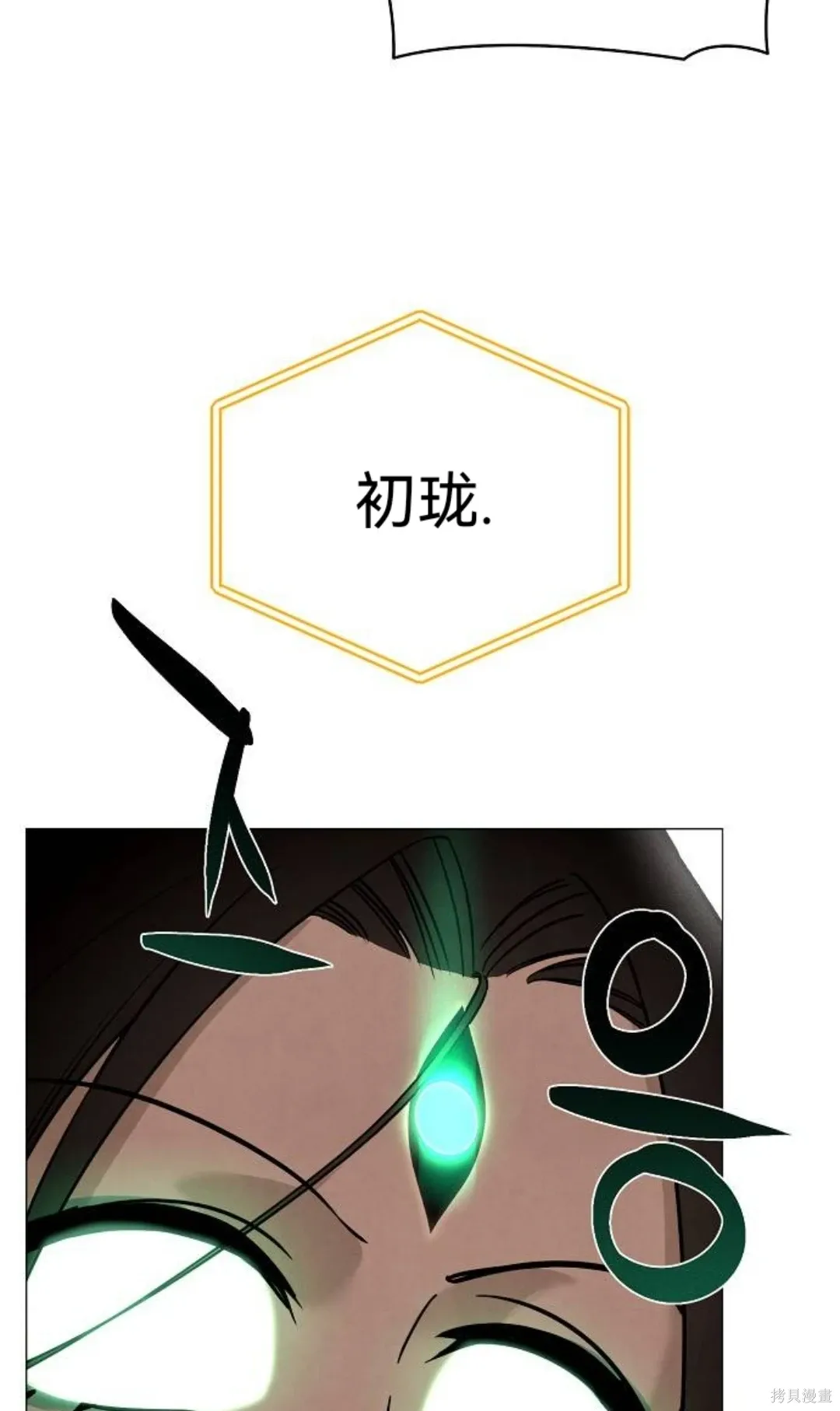 第42话 第88页