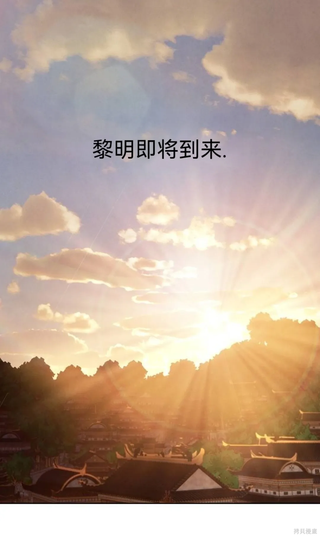 第42话 第90页