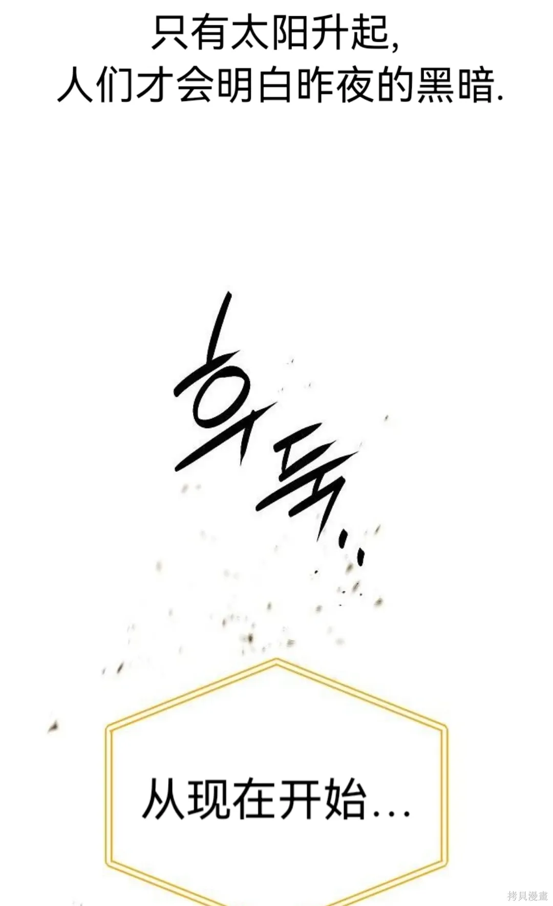 第42话 第94页