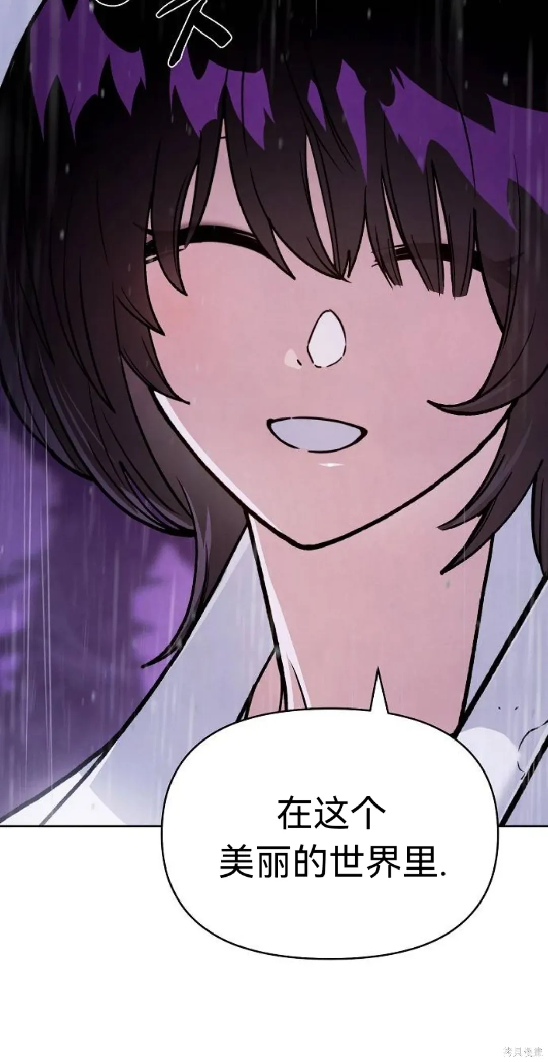 第43话 第10页