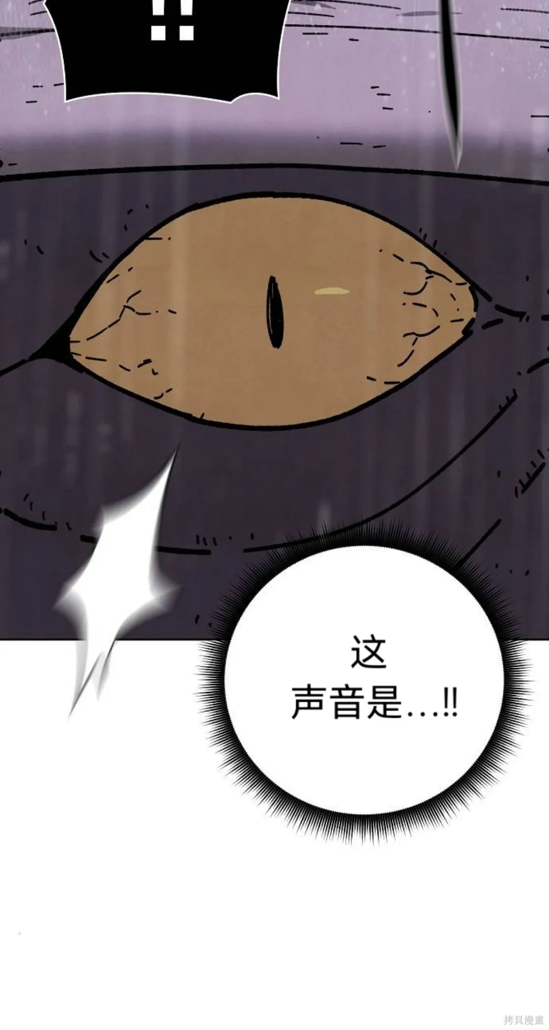 第43话 第13页