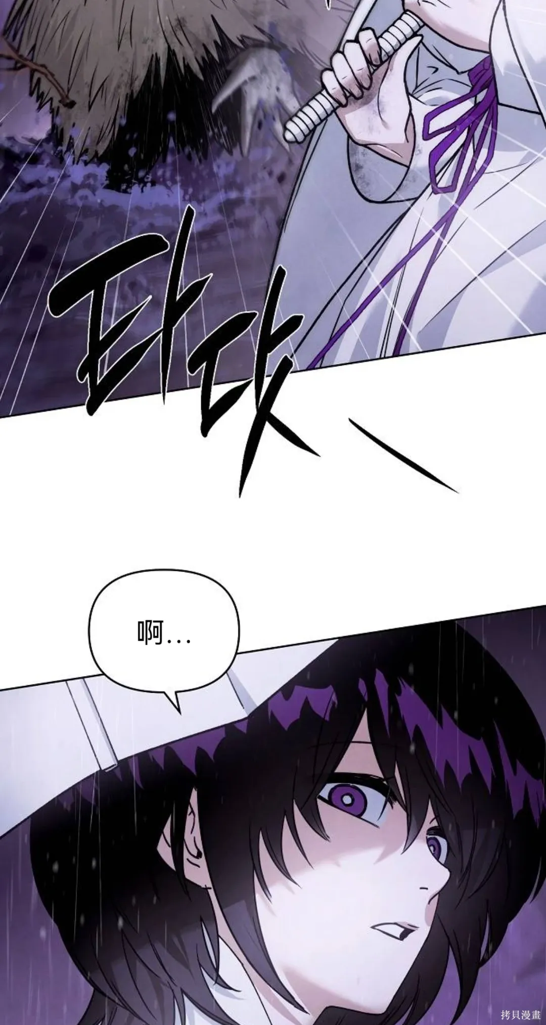 第43话 第15页
