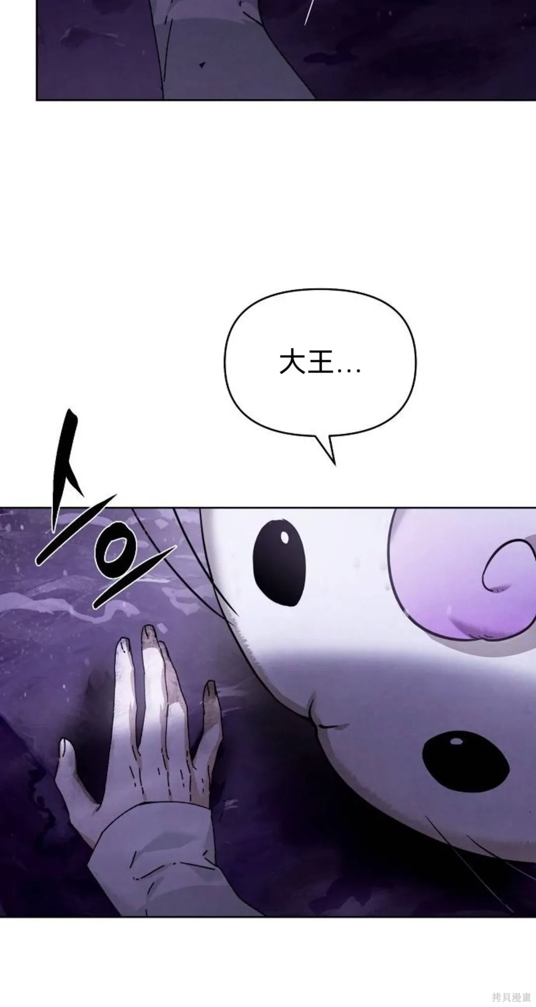 第43话 第17页