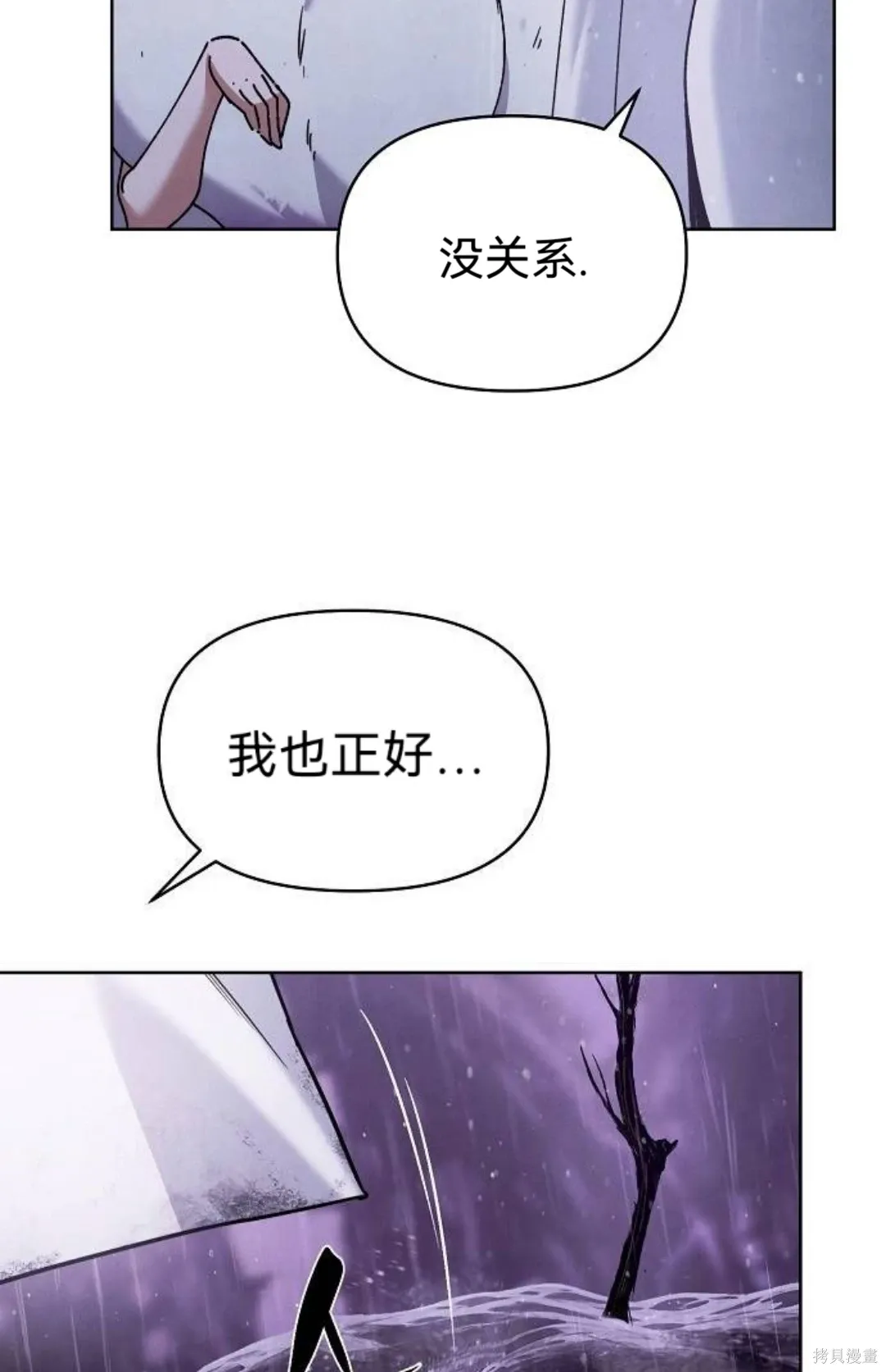 第43话 第22页
