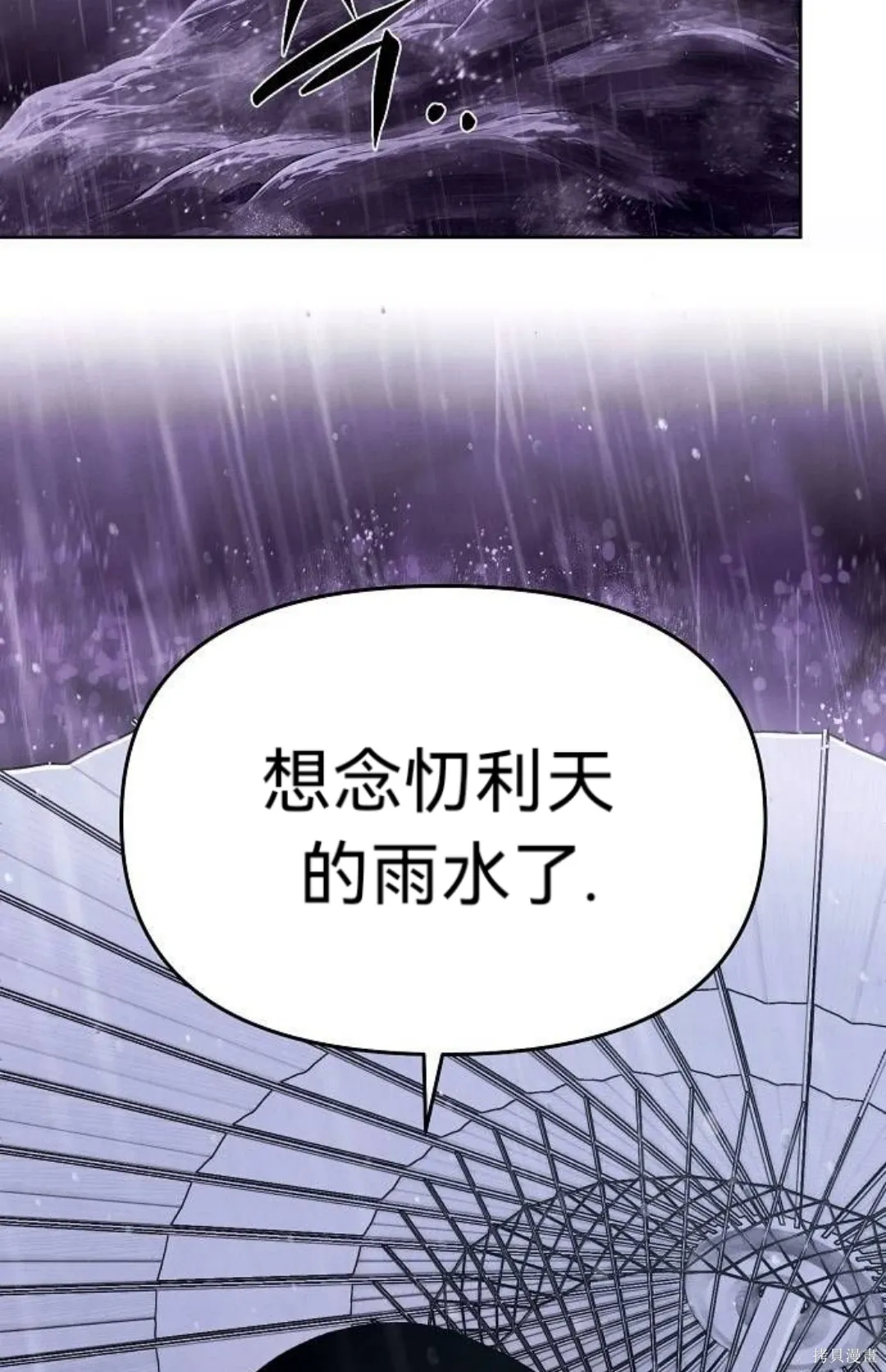 第43话 第23页
