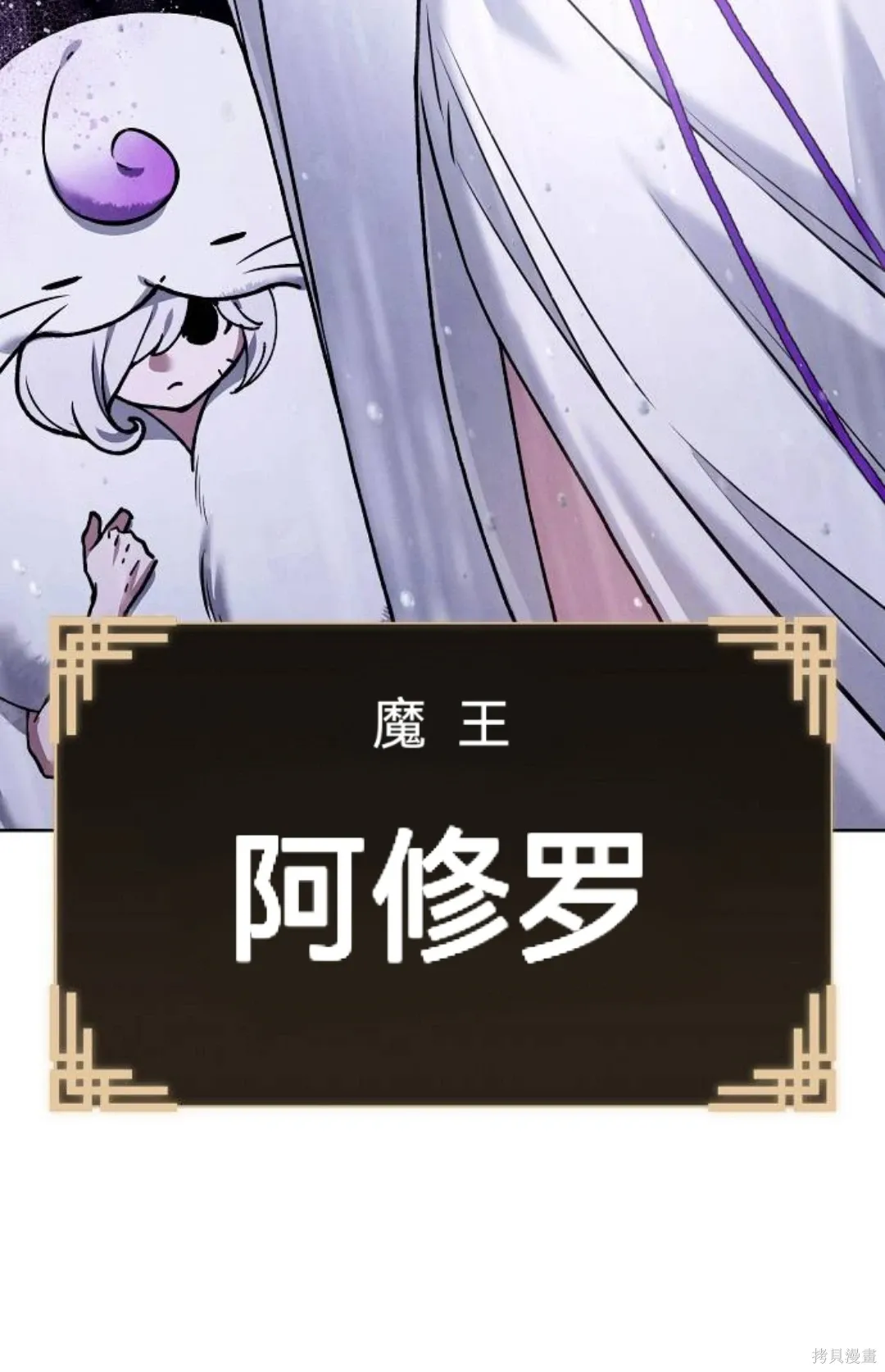 第43话 第25页
