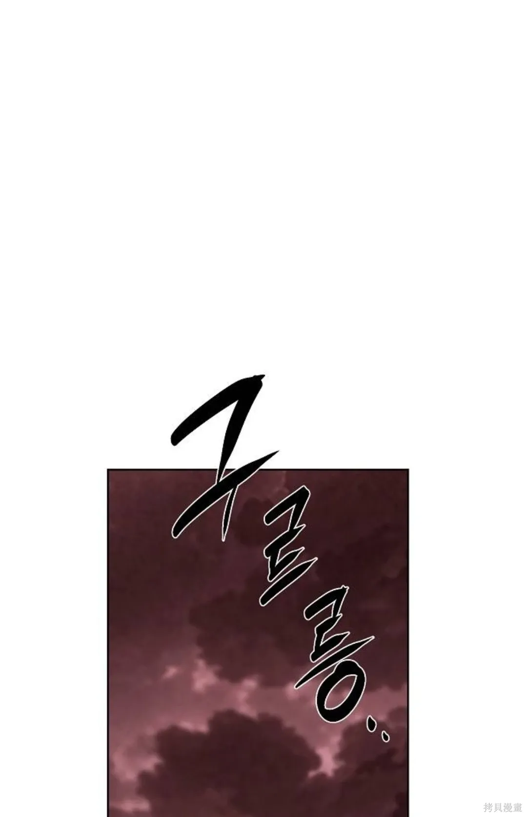 第43话 第27页