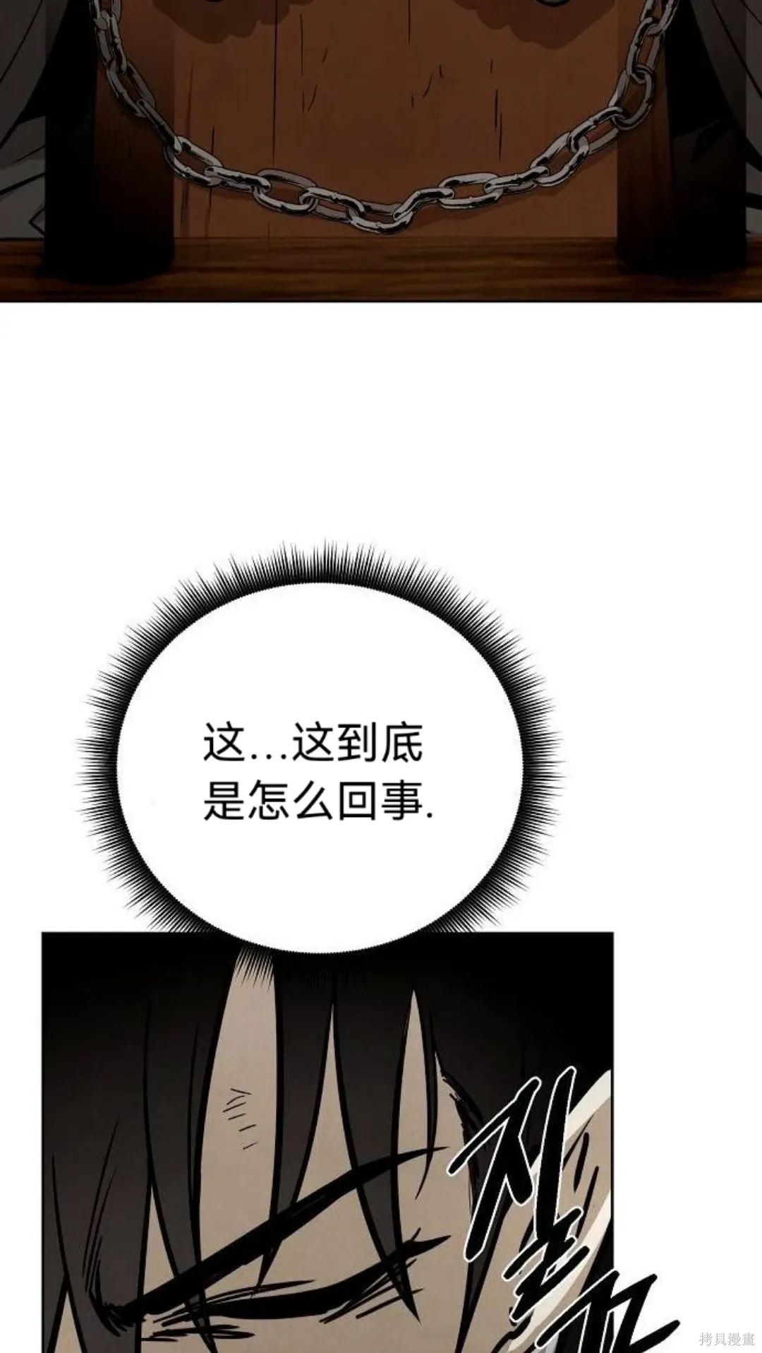 第43话 第34页