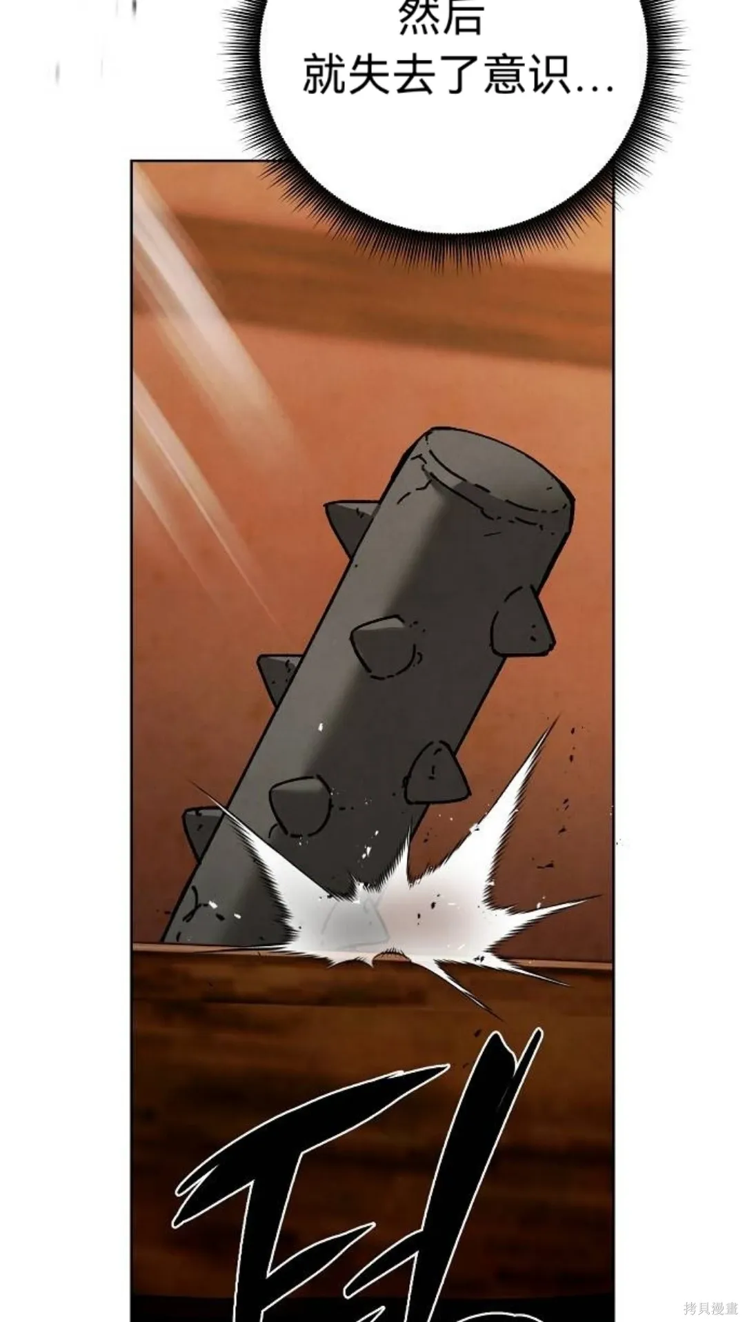 第43话 第38页