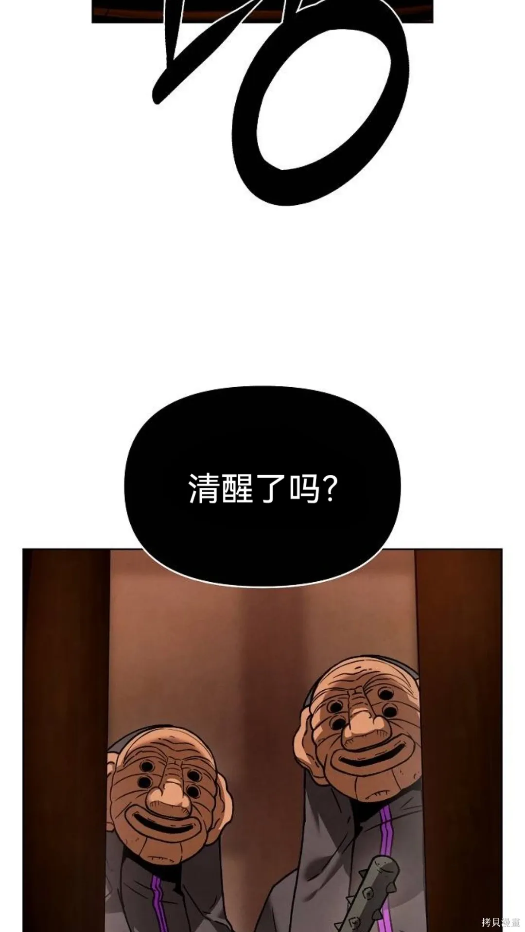 第43话 第39页