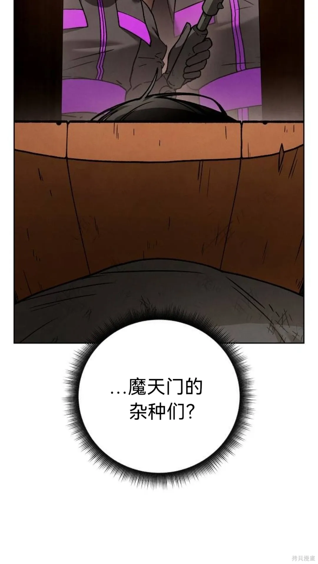 第43话 第40页