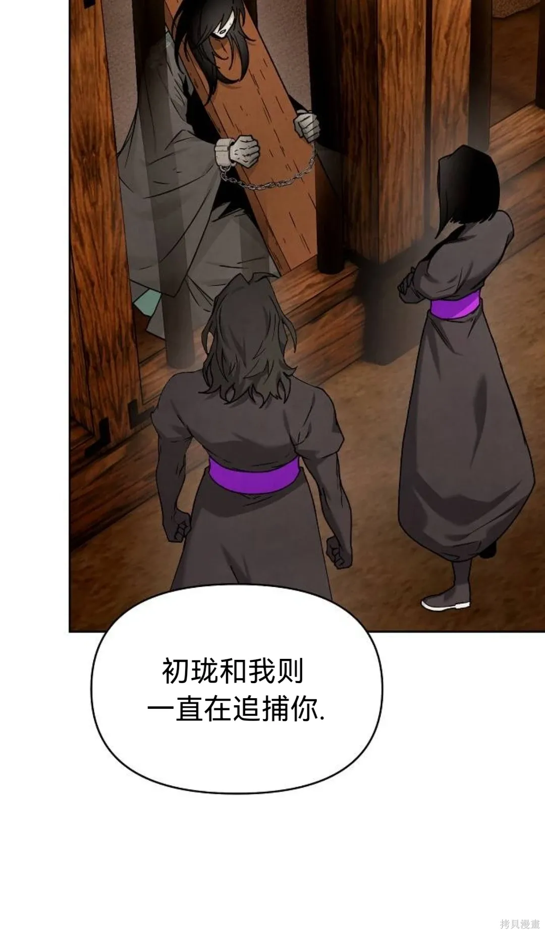 第43话 第52页