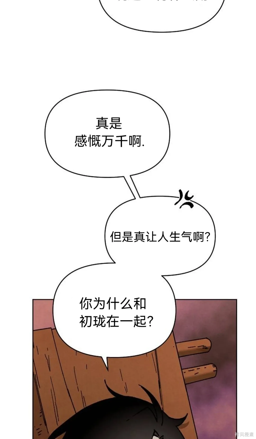 第43话 第56页