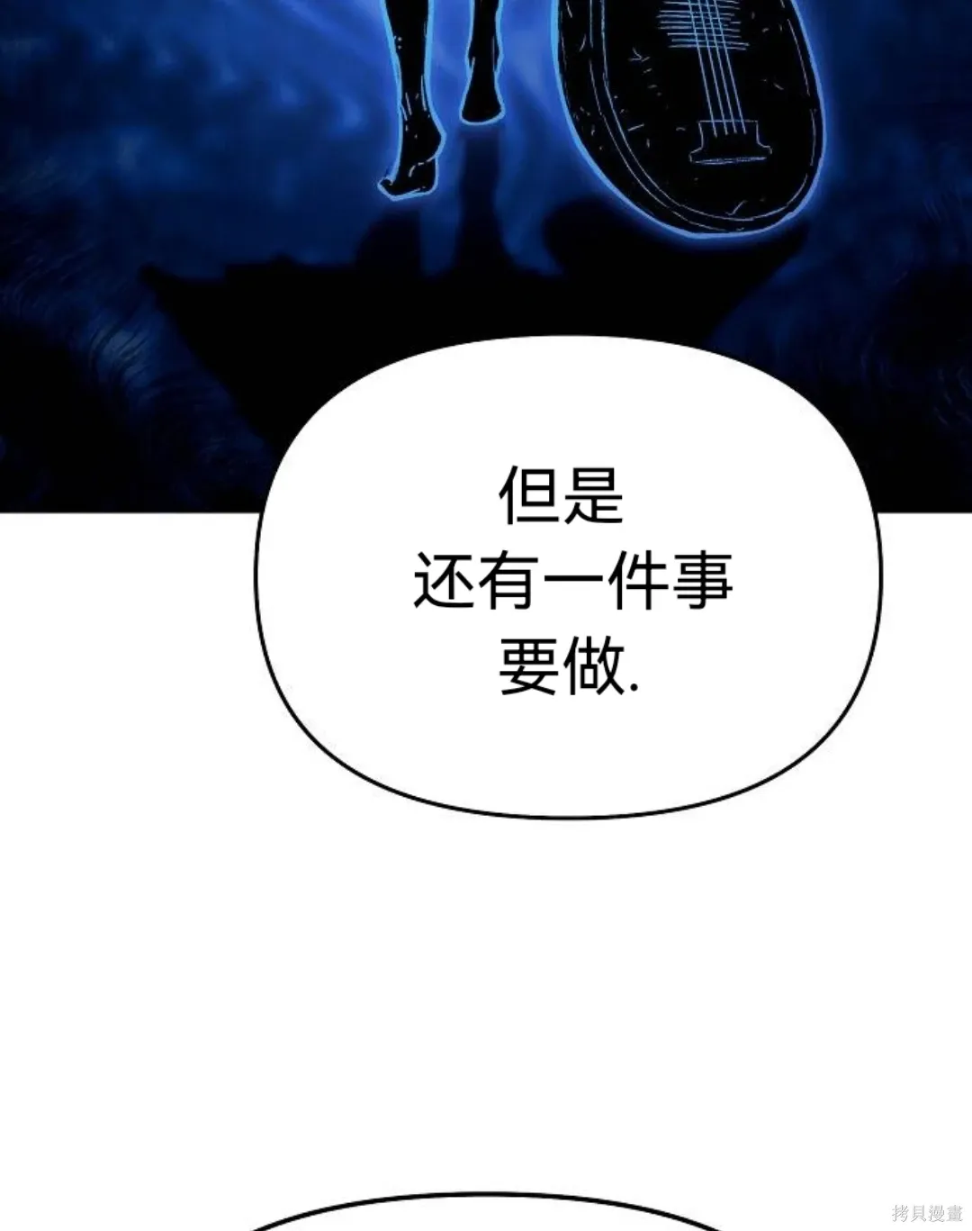 第43话 第66页