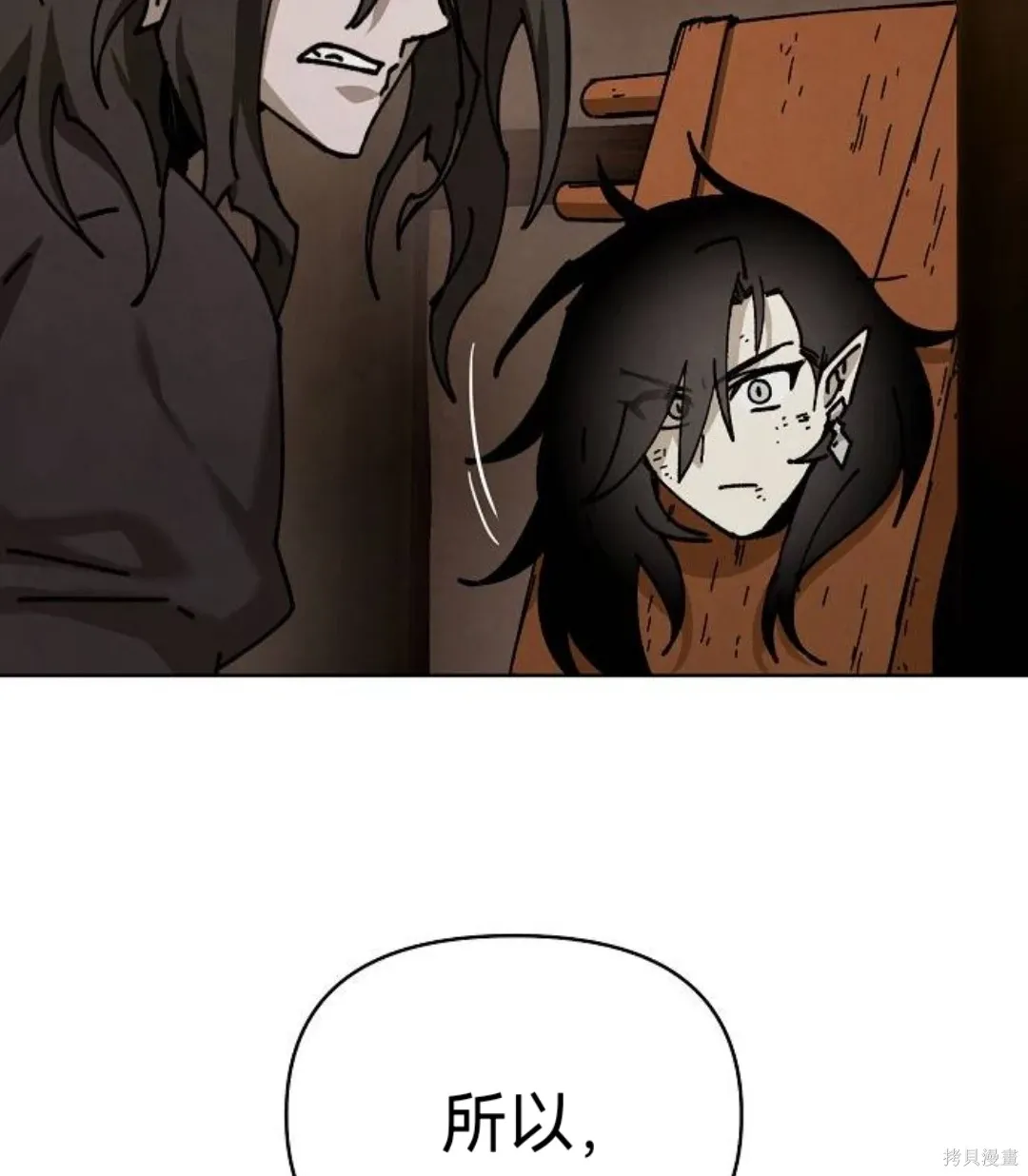 第43话 第72页