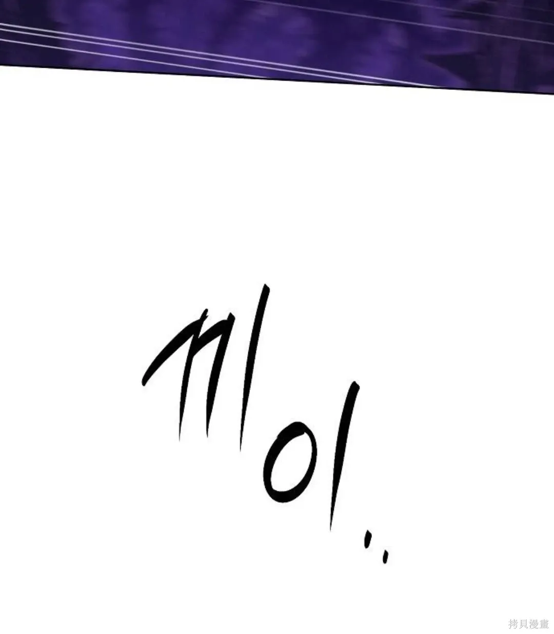 第43话 第79页