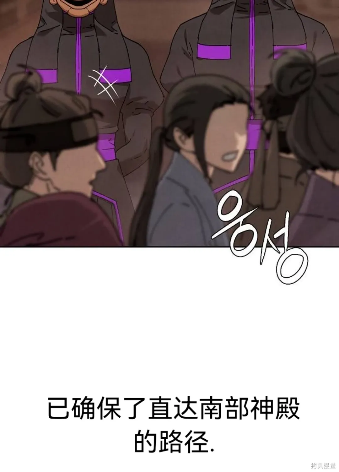 第43话 第87页