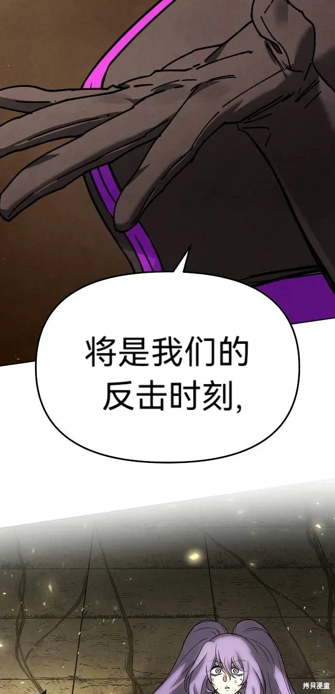 第43话 第93页