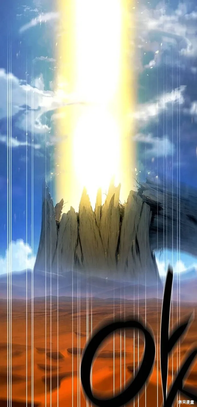 第43话 第99页