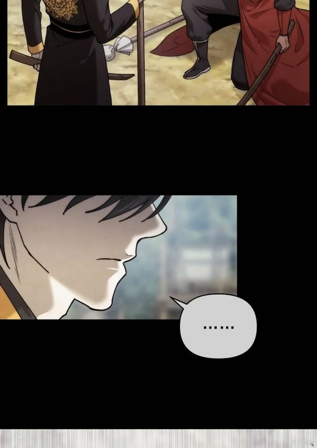 第44话 第13页