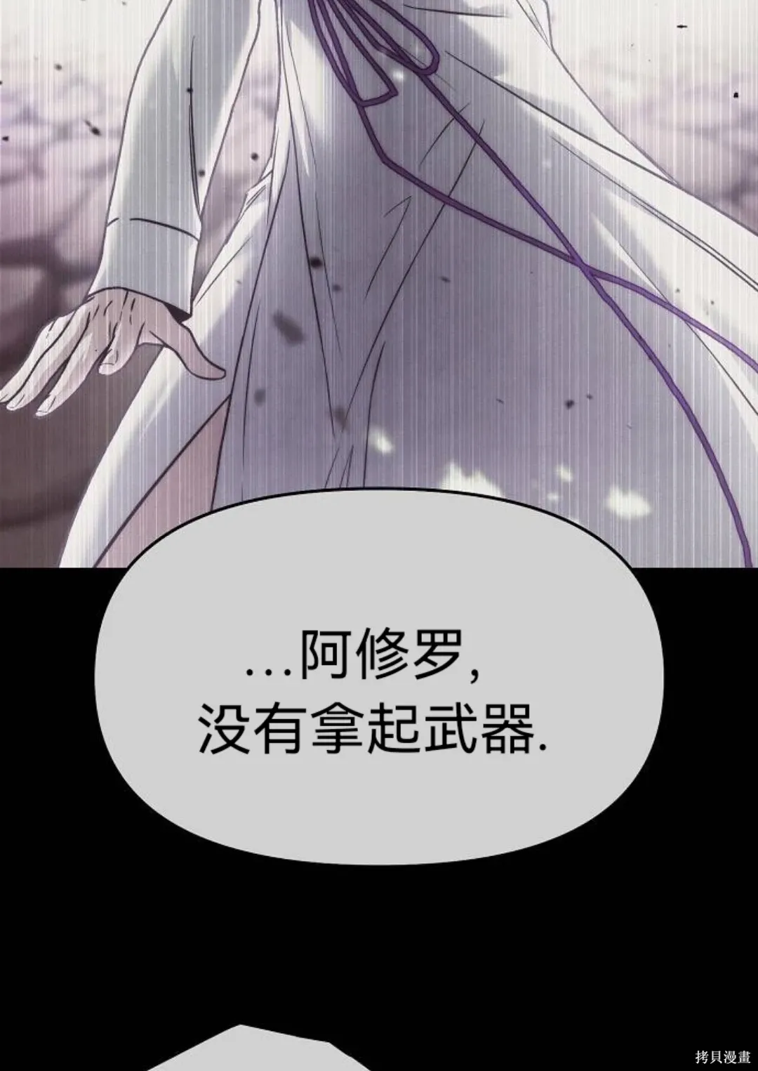 第44话 第15页