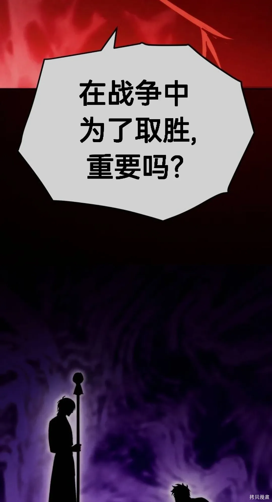 第44话 第22页