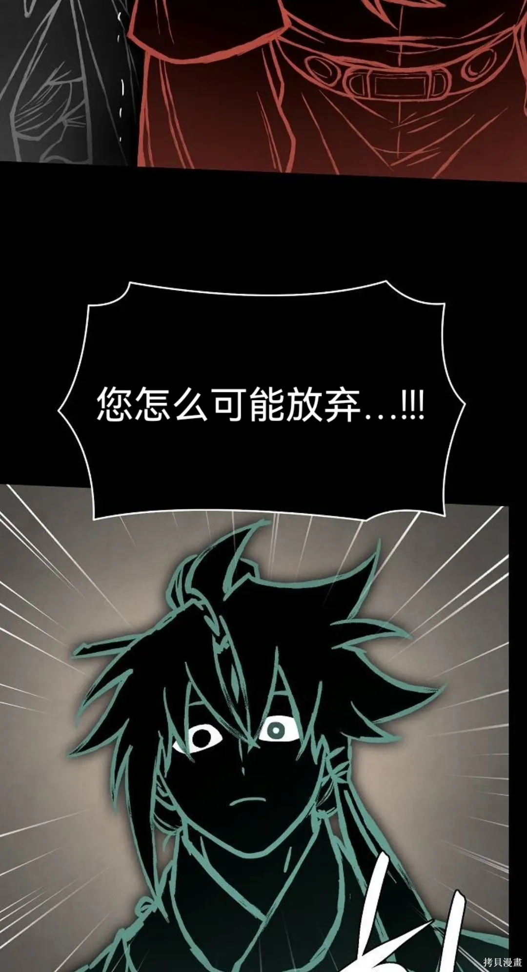 第44话 第28页