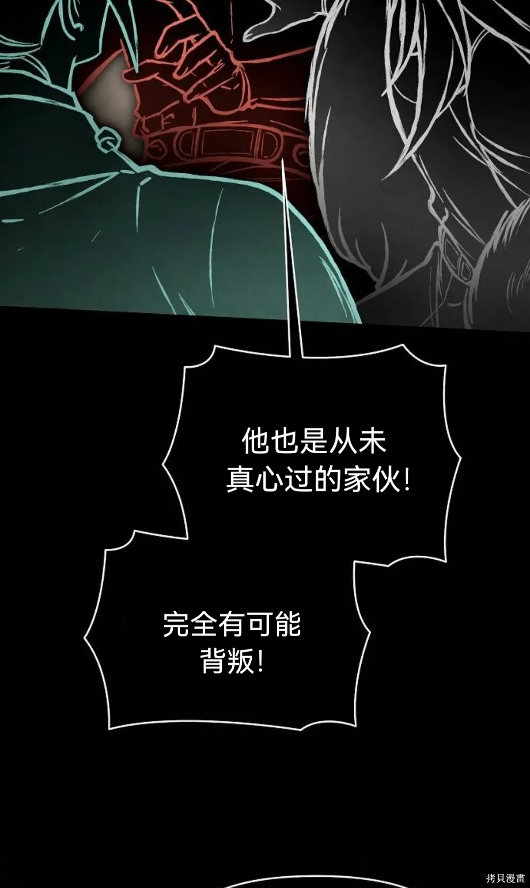 第44话 第32页